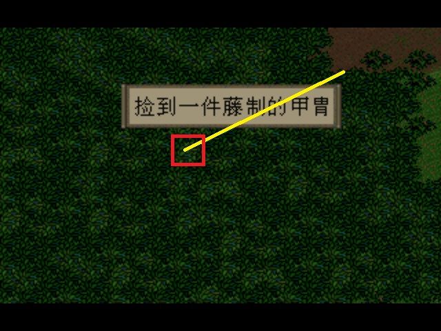 《仙劍奇俠傳》(DOS/98)地圖分析(一):余杭鎮及仙靈島