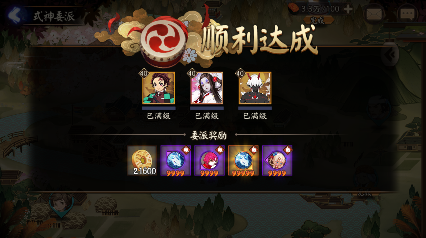 陰陽師：懸賞反應小技巧，探索副本時間久，好友幫你來解決