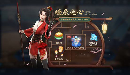 王者榮耀6.23更新：六款新皮膚上架，充值活動開啟，碎片商店更新