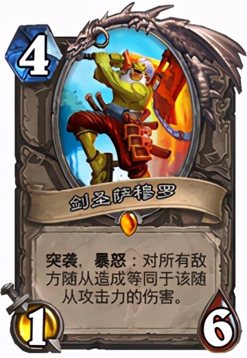 爐石傳說:當前環境下圣契騎卡組推薦及打法心得