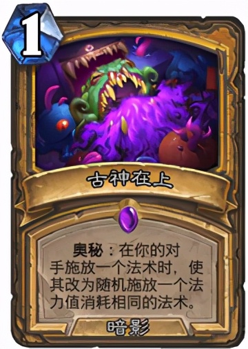 爐石傳說:當前環境下圣契騎卡組推薦及打法心得