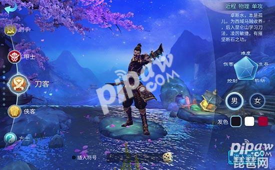 倩女幽魂手游150級刀客怎么玩？滿級刀客修煉攻略