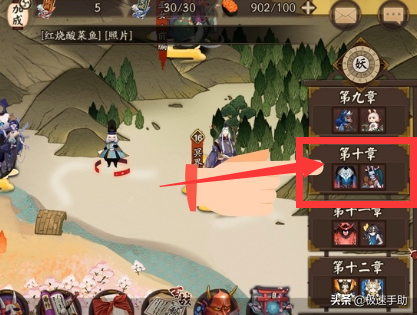 陰陽師里的傀儡師哪里多？陰陽師傀儡師這樣找超省事