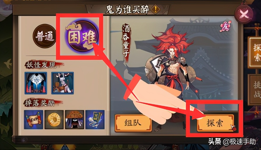 陰陽師里的傀儡師哪里多？陰陽師傀儡師這樣找超省事