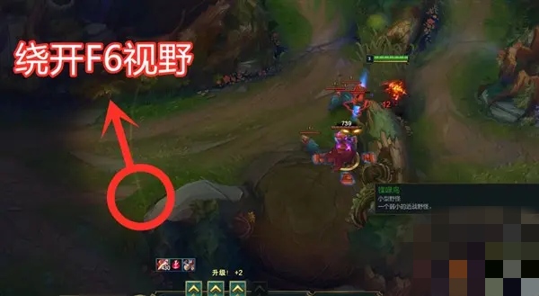 快速了解英雄聯盟視野機制，原地隱身順利繞路不是難題