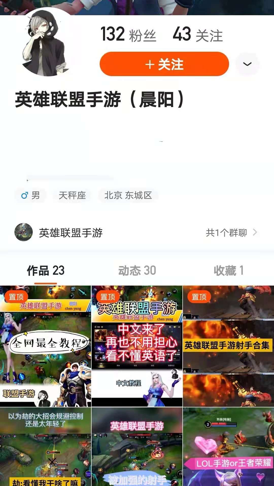 LOL手游適合新手的三大英雄，阿卡麗上榜，最后一個不入手就虧了