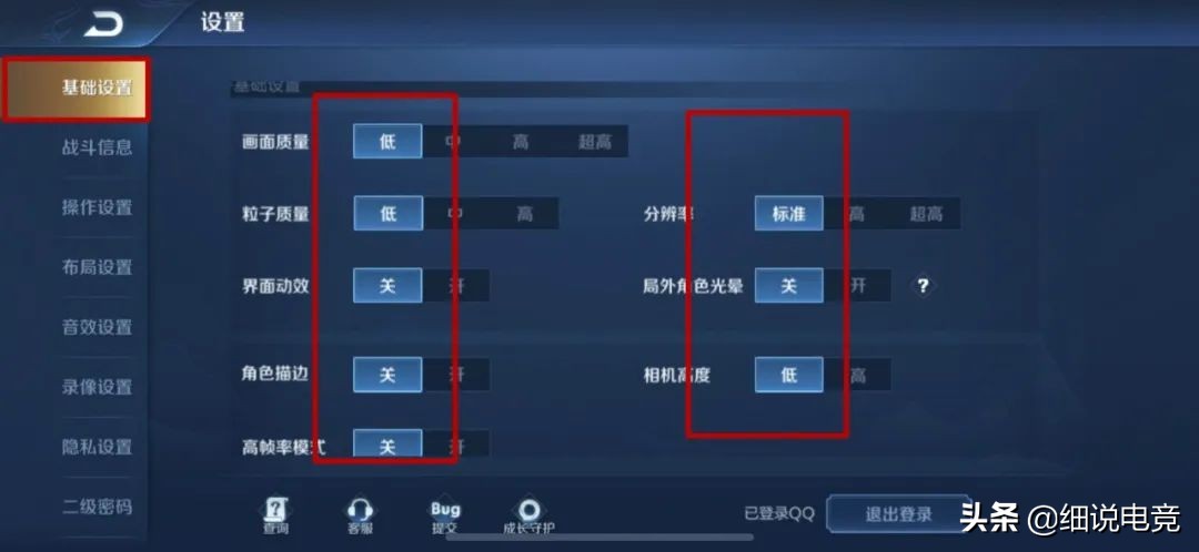 「下飯專題」王者榮耀抽獎技巧，入坑有風險，抽獎需謹慎