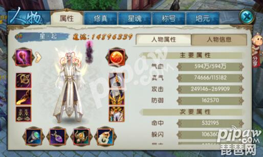 誅仙手游合歡怎么加點 續航能力很重要