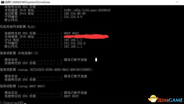 輻射4 PS4mod安裝圖文教程 輻射4PS4mod怎么安裝