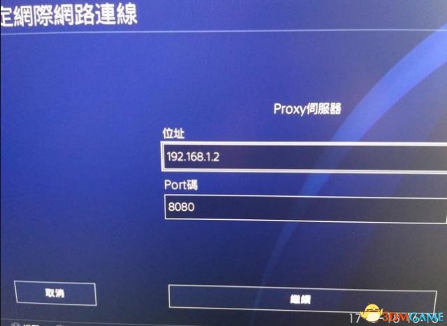輻射4 PS4mod安裝圖文教程 輻射4PS4mod怎么安裝