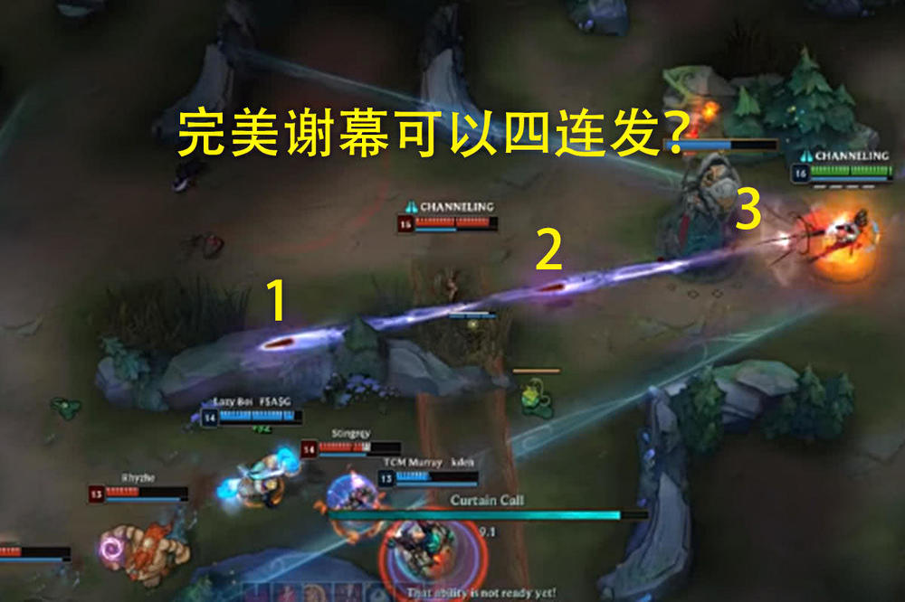 LOL新BUG：完美謝幕可以四連發？戲命師改名“連發燼”！