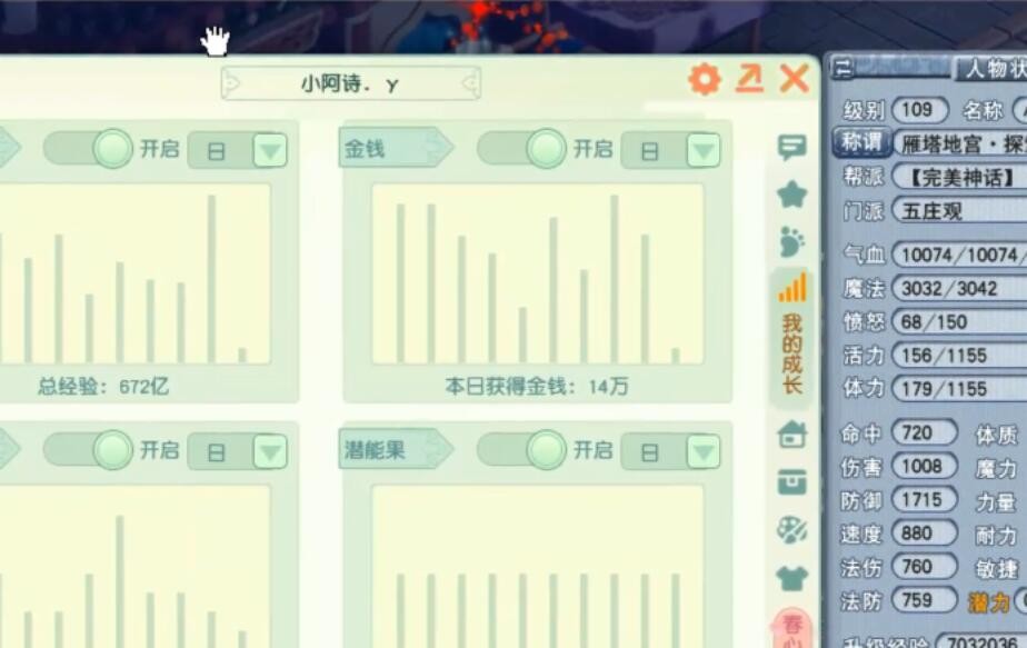 夢幻西游：七夕限量錦衣被提前曝光，浪淘沙將會擁有幻羽新形象