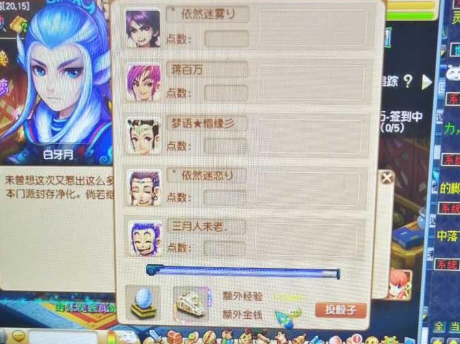 夢幻西游：七夕限量錦衣被提前曝光，浪淘沙將會擁有幻羽新形象