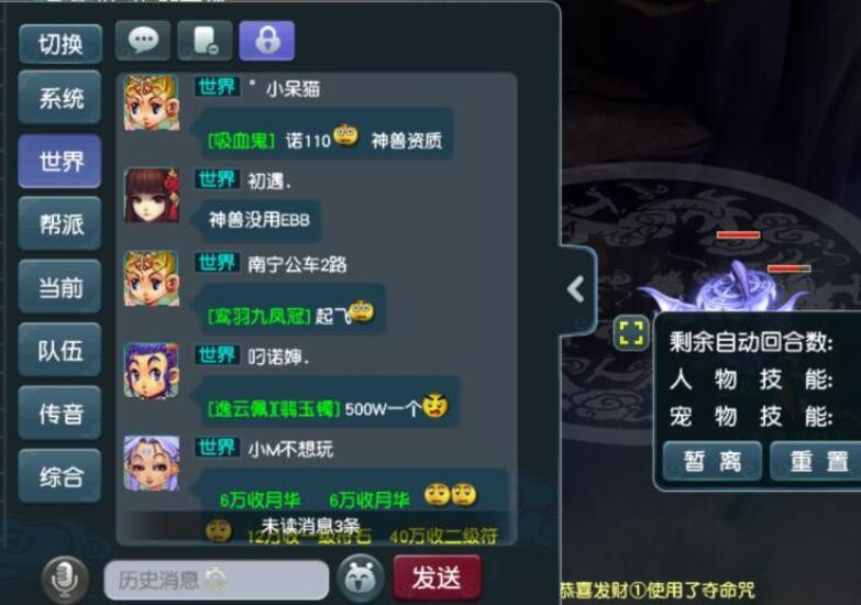 夢幻西游：七夕限量錦衣被提前曝光，浪淘沙將會擁有幻羽新形象
