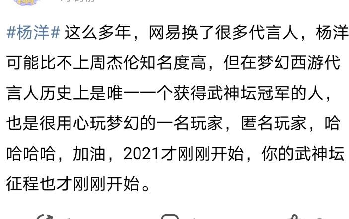 夢幻西游：七夕限量錦衣被提前曝光，浪淘沙將會擁有幻羽新形象