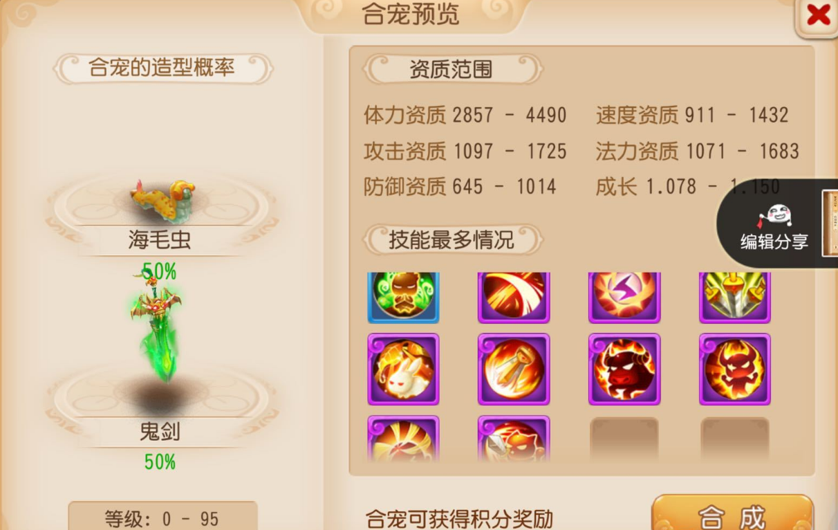 夢幻手游：69高傷大唐走向沒落？法系表現強勢，物理門派需要改善