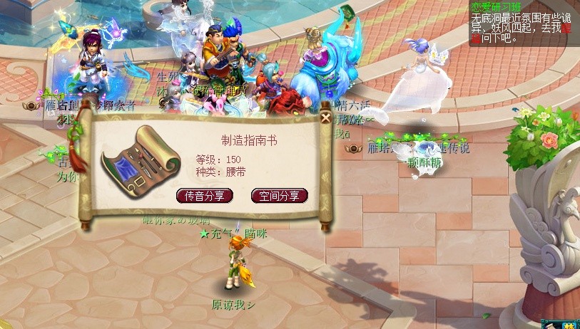夢幻西游：300環獎勵能得到什么？玩家直播兌換過程，展示結果