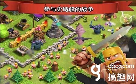 搞趣網：部落沖突建筑大師六本怎么配兵 六本配兵推薦