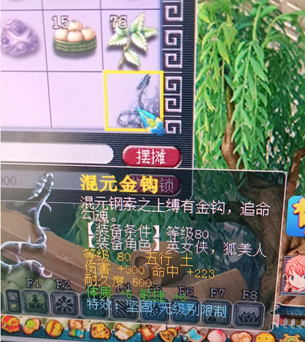 夢幻西游：申訴1年找回0級小號，果真很特別，稱謂比服戰冠軍罕見