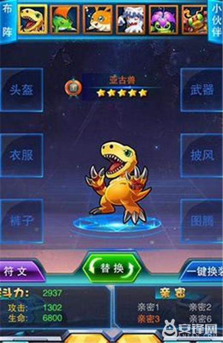 究極數碼暴龍手游安卓版在哪下載 究極數碼暴龍手游下載地址