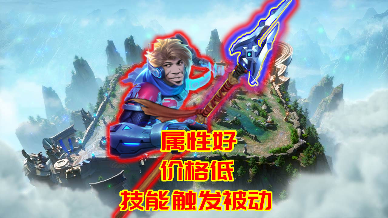 新賽季馬可波羅勝率倒一？破曉不能放棄，還得出寒霜侵襲