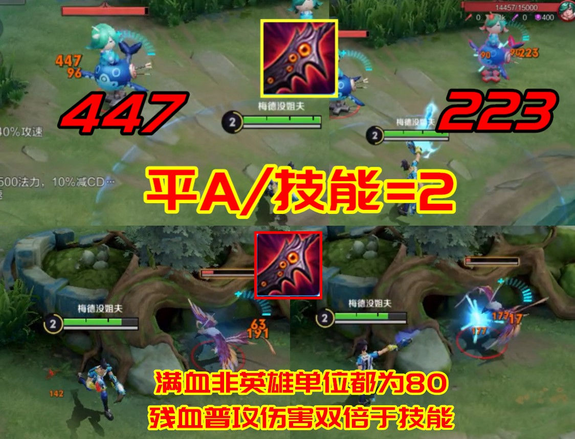 新賽季馬可波羅勝率倒一？破曉不能放棄，還得出寒霜侵襲