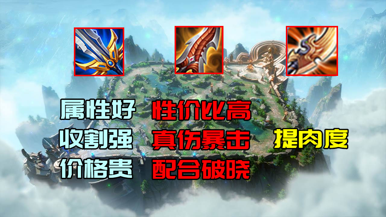 新賽季馬可波羅勝率倒一？破曉不能放棄，還得出寒霜侵襲