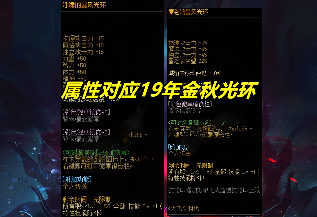 DNF：大飛空活動二次更新！春節年寵+技能光環，小號黨專屬福利