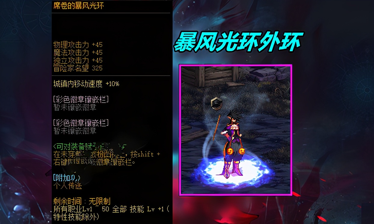 DNF：大飛空活動二次更新！春節年寵+技能光環，小號黨專屬福利
