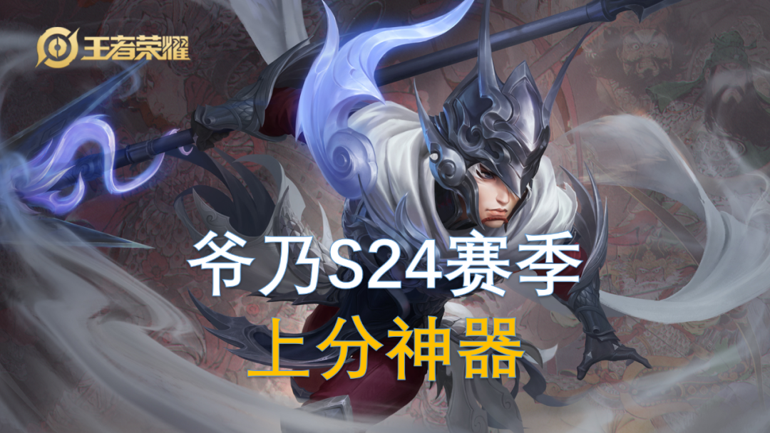 王者榮耀：新皮膚套路？猴子史詩級增強，孫尚香手感優化