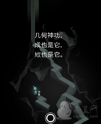 高手教你紀念碑谷通關全攻略:1-10關最全深度圖文解析