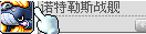 冒險島職業攻略-船長篇