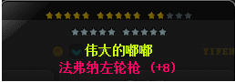 冒險島職業攻略-船長篇