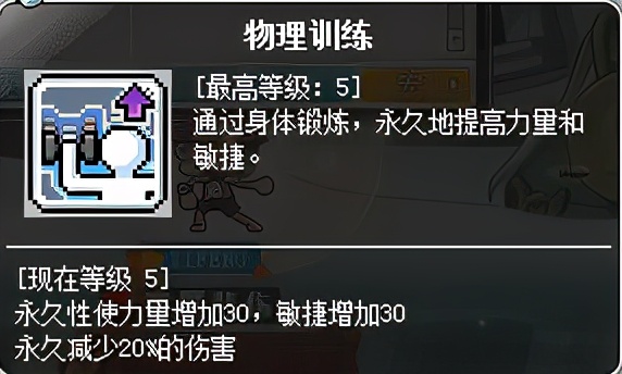 冒險島職業攻略-船長篇