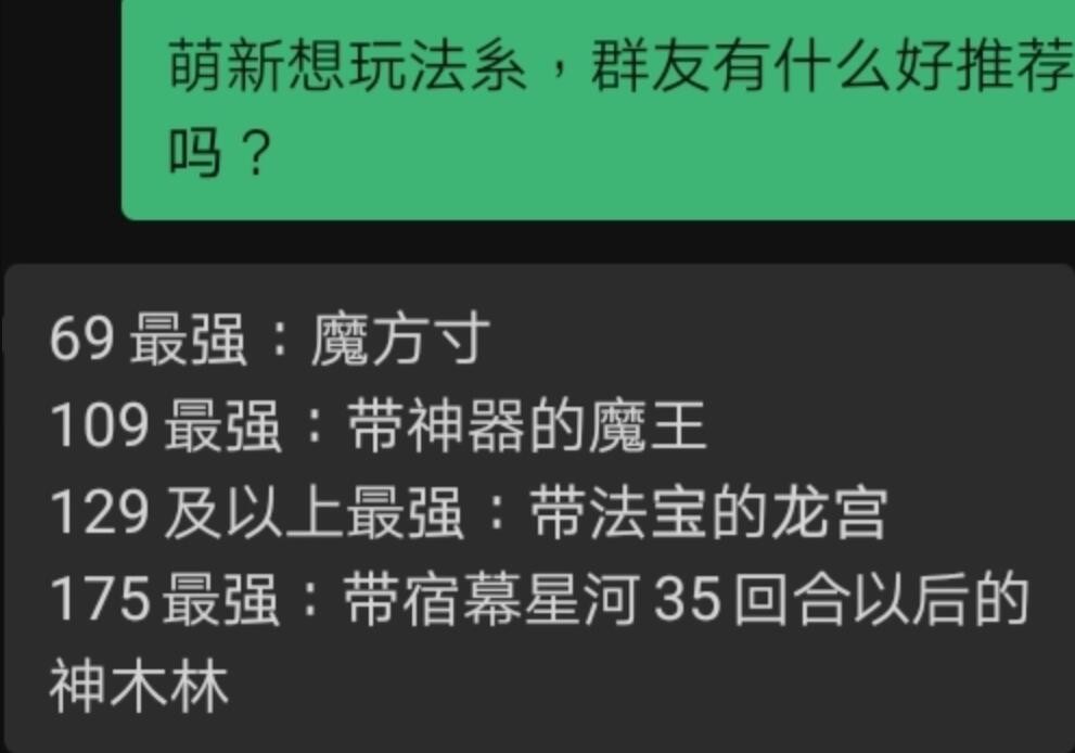 夢幻西游：龍宮沒有表面上看的那么無力，任務中魔王都沒龍宮好用