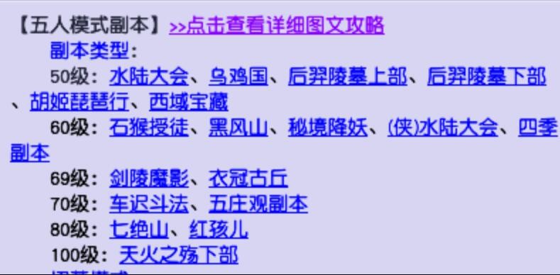 夢幻西游：龍宮沒有表面上看的那么無力，任務中魔王都沒龍宮好用