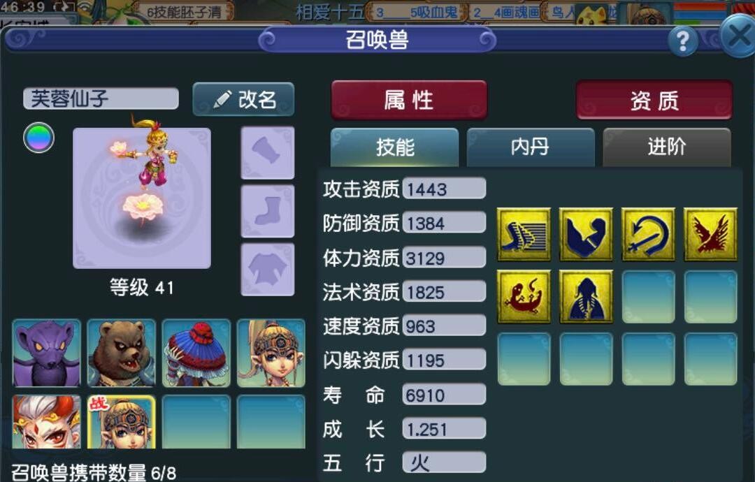 夢幻西游：龍宮沒有表面上看的那么無力，任務中魔王都沒龍宮好用