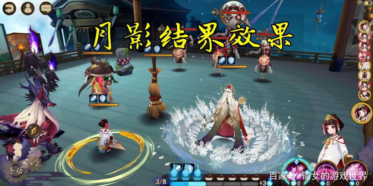 陰陽師：無視回合的多功能輔助稻荷神御饌津，加強版“彼岸般若”