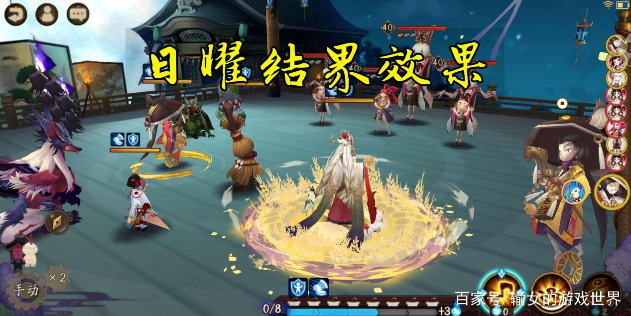 陰陽師：無視回合的多功能輔助稻荷神御饌津，加強版“彼岸般若”