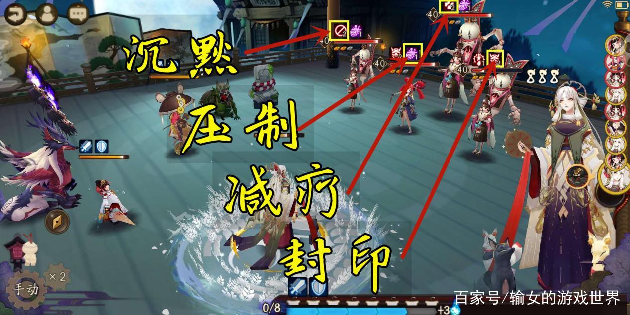 陰陽師：無視回合的多功能輔助稻荷神御饌津，加強版“彼岸般若”