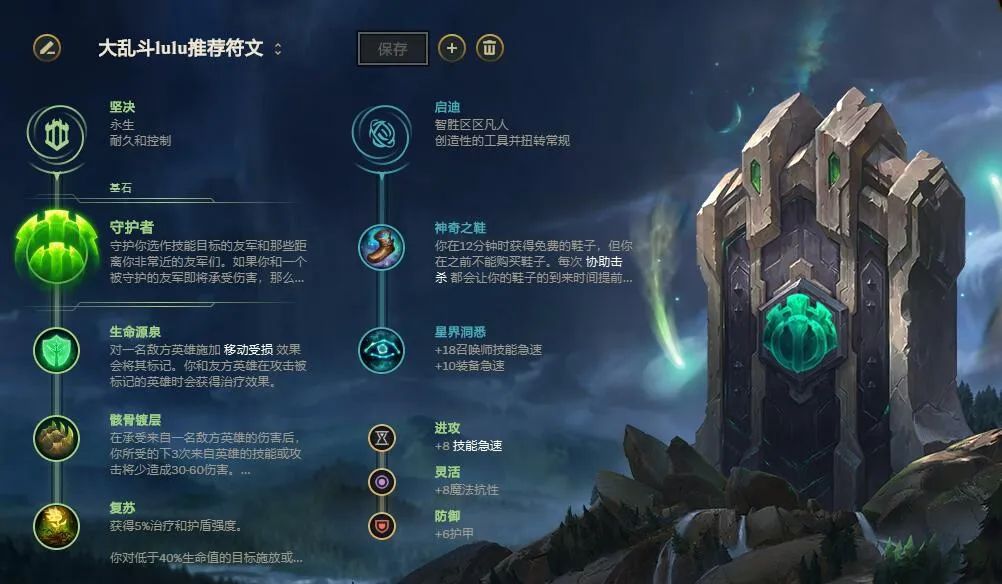 攻速流AD的最佳搭檔，突進英雄的克星，極地大亂斗璐璐玩法分享