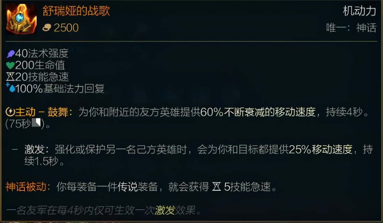 攻速流AD的最佳搭檔，突進英雄的克星，極地大亂斗璐璐玩法分享