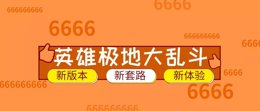 攻速流AD的最佳搭檔，突進英雄的克星，極地大亂斗璐璐玩法分享