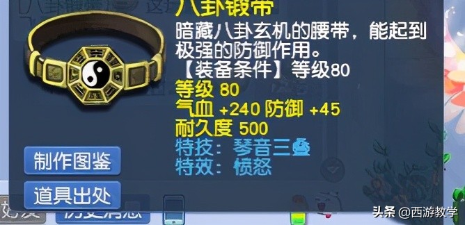 夢幻西游：追夢一下，新出服戰裝備，抓鬼給好東西