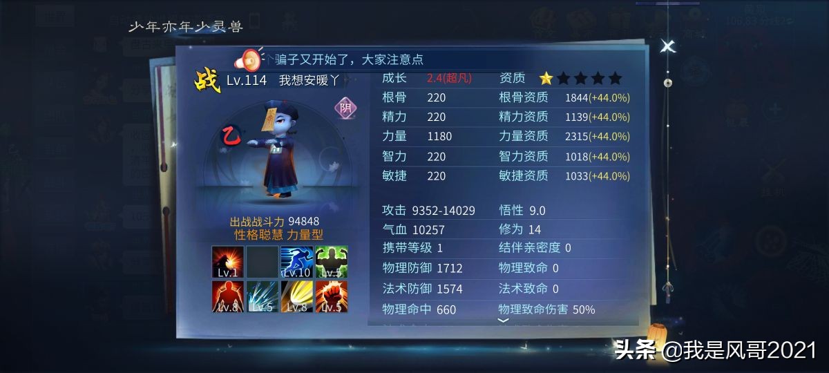 手游搬磚:倩女幽魂手游搬磚出金教程