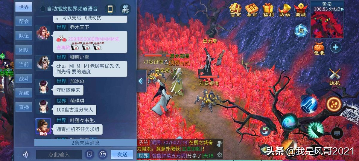 手游搬磚:倩女幽魂手游搬磚出金教程