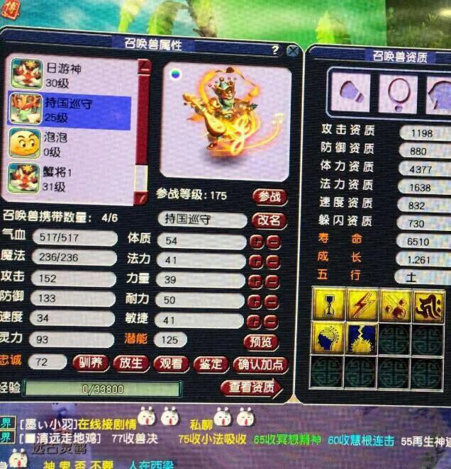 夢幻西游：這就是主播打書的技能位置對應，掌握后可以自己打書