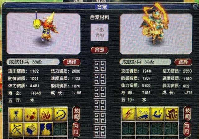 夢幻西游：這就是主播打書的技能位置對應，掌握后可以自己打書