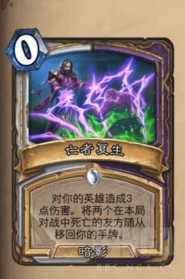 爐石傳說:哀嚎洞穴恩佐斯牧入門攻略