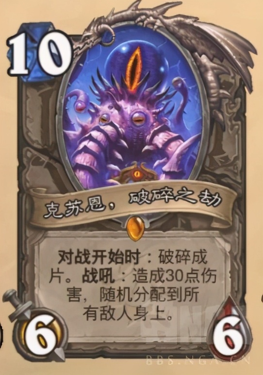 爐石傳說:哀嚎洞穴恩佐斯牧入門攻略